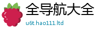 77777788888王中王正版跟7777788888精准新奥马会传
